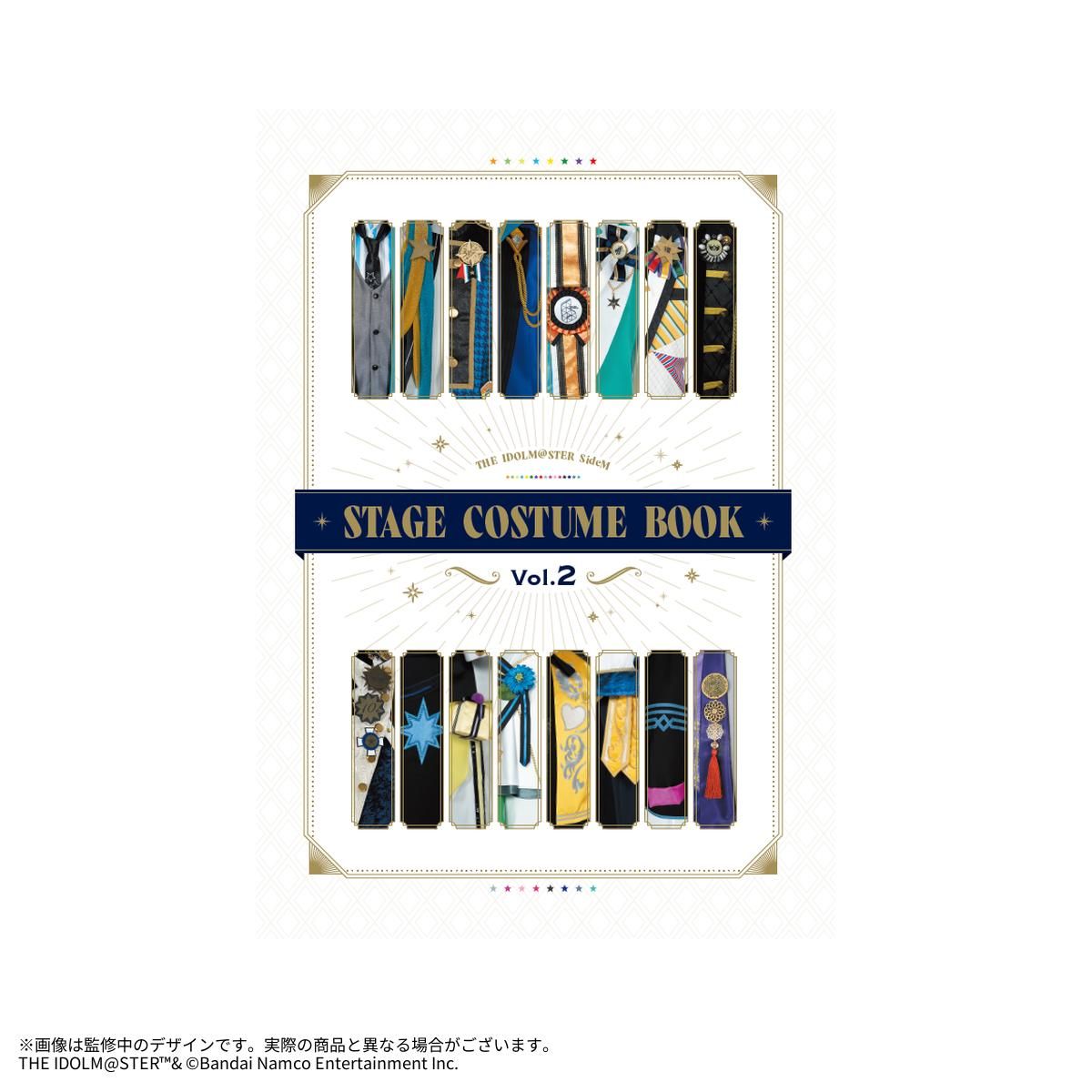 SideM】初の衣装本「THE IDOLM@STER SideM STAGE COSTUME BOOK」が2026