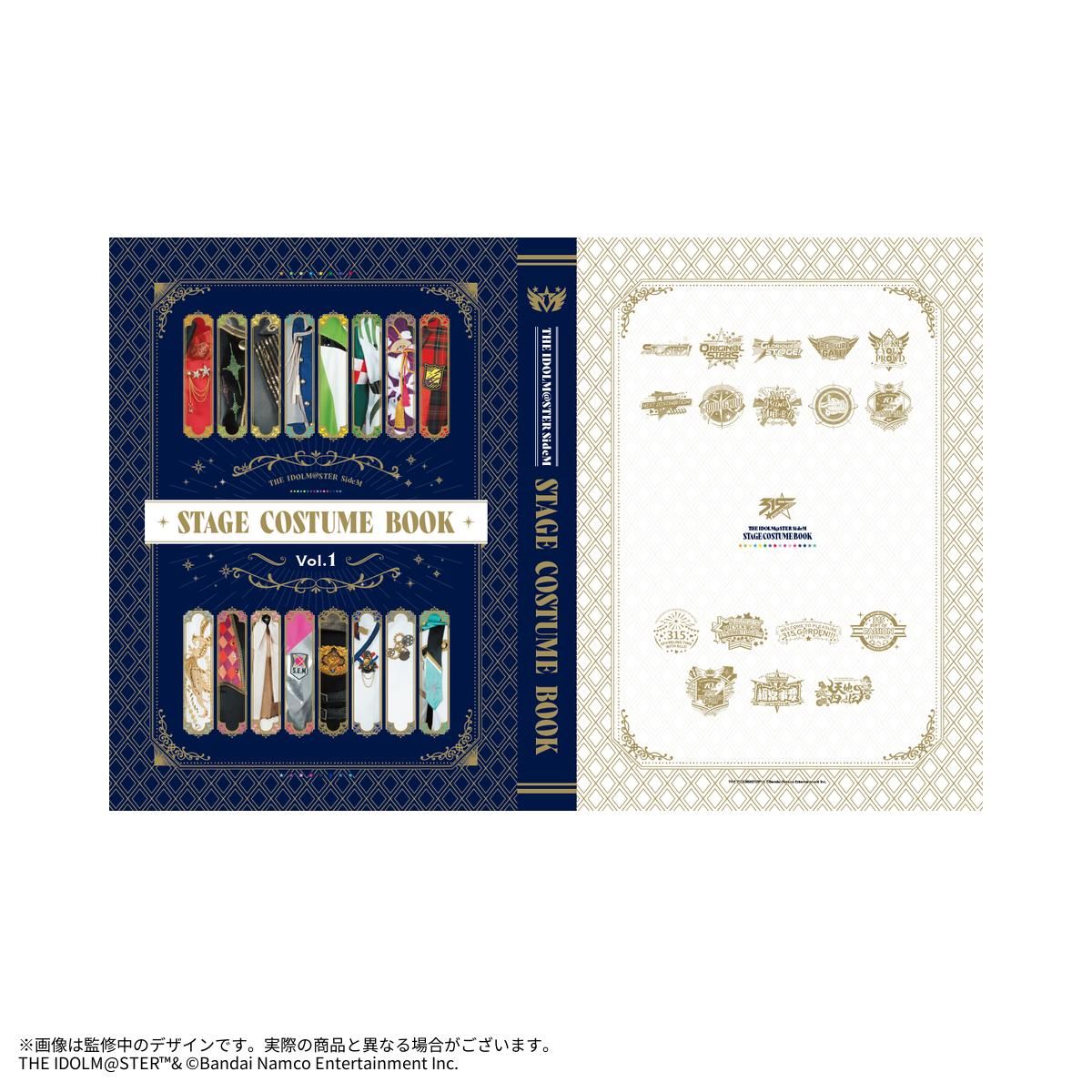 SideM】初の衣装本「THE IDOLM@STER SideM STAGE COSTUME BOOK」が2026
