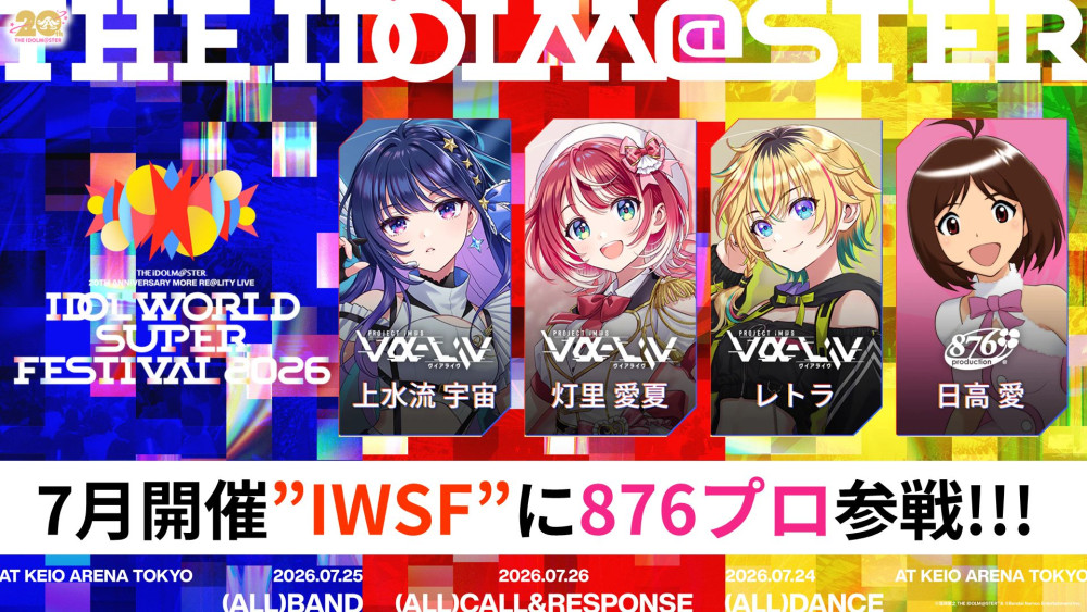 876プロフェス 会場オリジナルCD Dearly Stars盤 【公式通販】