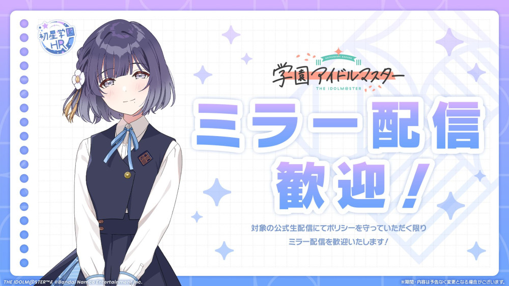 学園アイドルマスター　学マス　秦谷美鈴　SRRRR4コン（不足あり） 学マス】4/28(火) 19:00～ 学園アイドルマスター「初星学園HR #STEP3