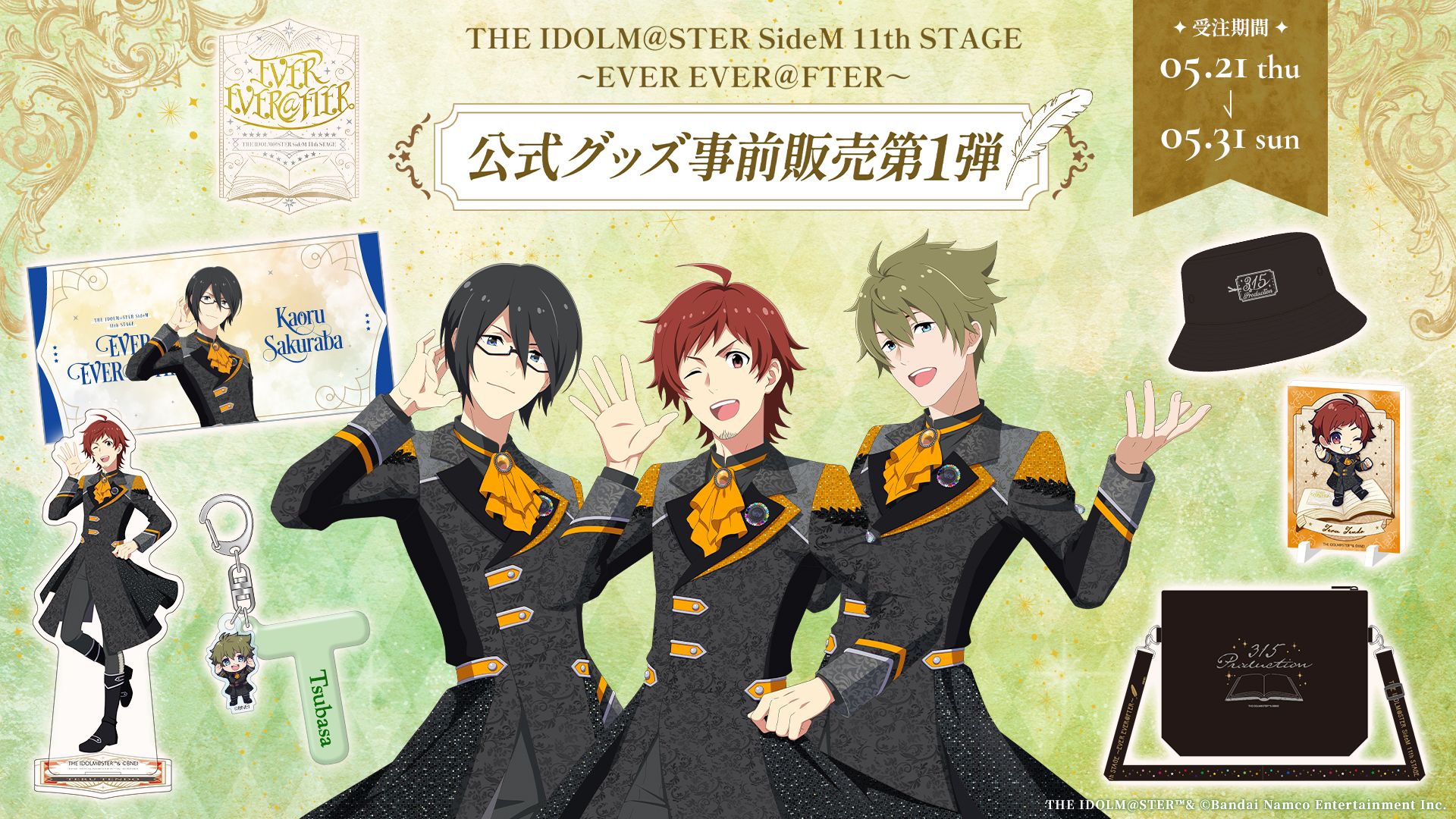 シャニマス】セブン-イレブン限定オリジナルブロマイド 第2弾発売開始