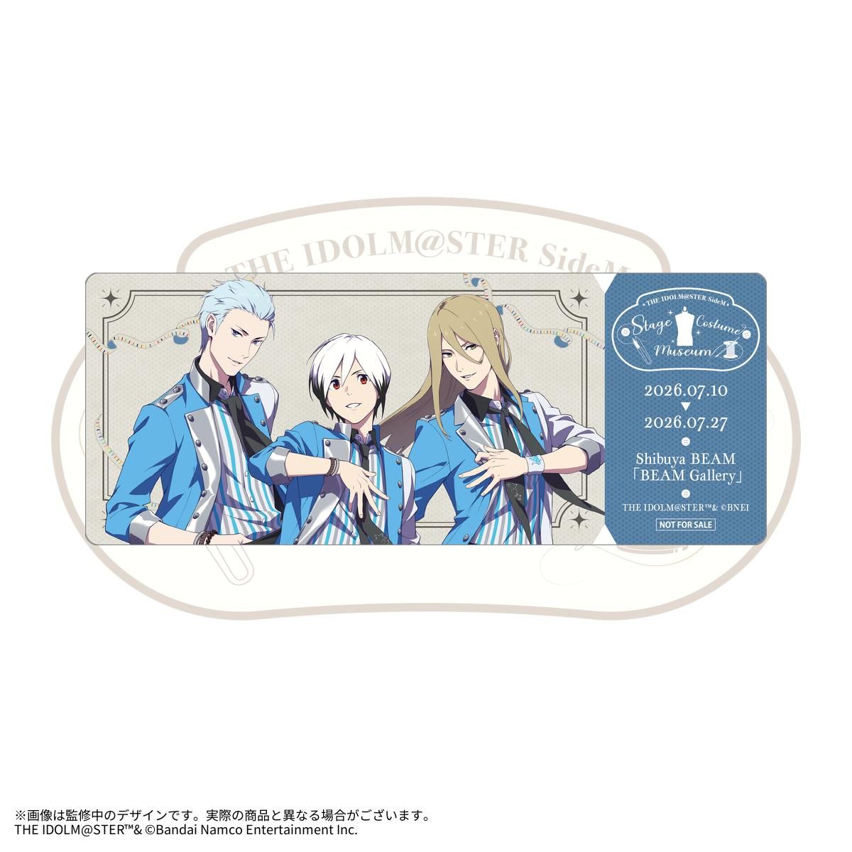 SideM衣装展】入場特典&グッズ付きチケットに付属するブランケット