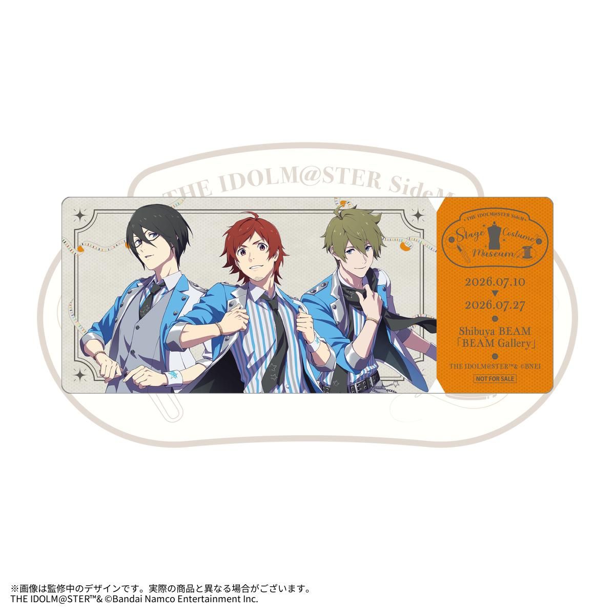 SideM衣装展】入場特典&グッズ付きチケットに付属するブランケット
