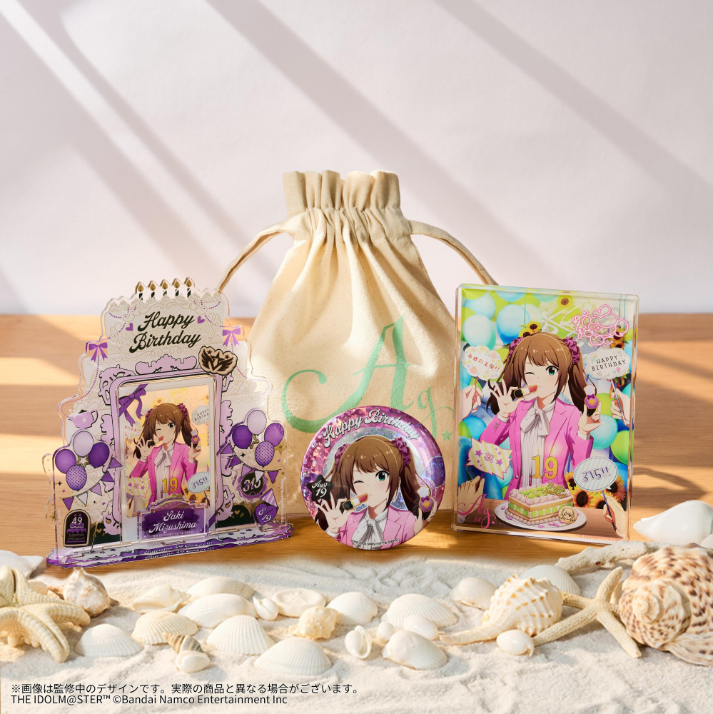 明日まで！】【SideM】バースデー記念グッズ「Supreme 49 Cakes!!!」8