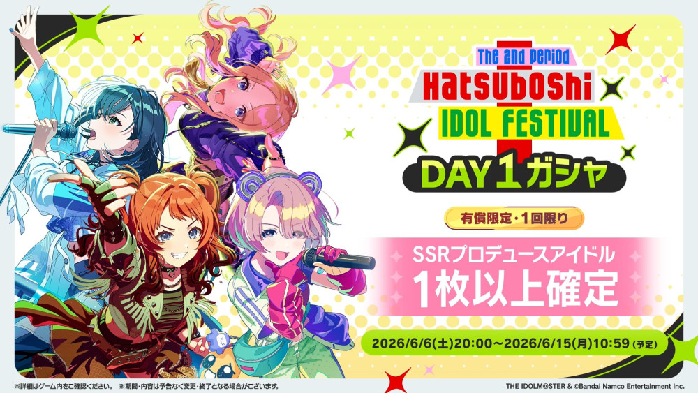 学マス2nd】学園アイドルマスター The 2nd Period Hatsuboshi IDOL