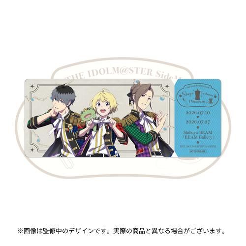 SideM衣装展】会場物販情報＆入場特典・グッズ付きチケットに付属する