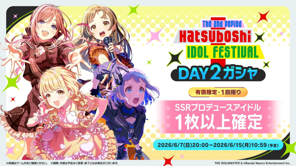 学マス2nd】学園アイドルマスター The 2nd Period Hatsuboshi IDOL