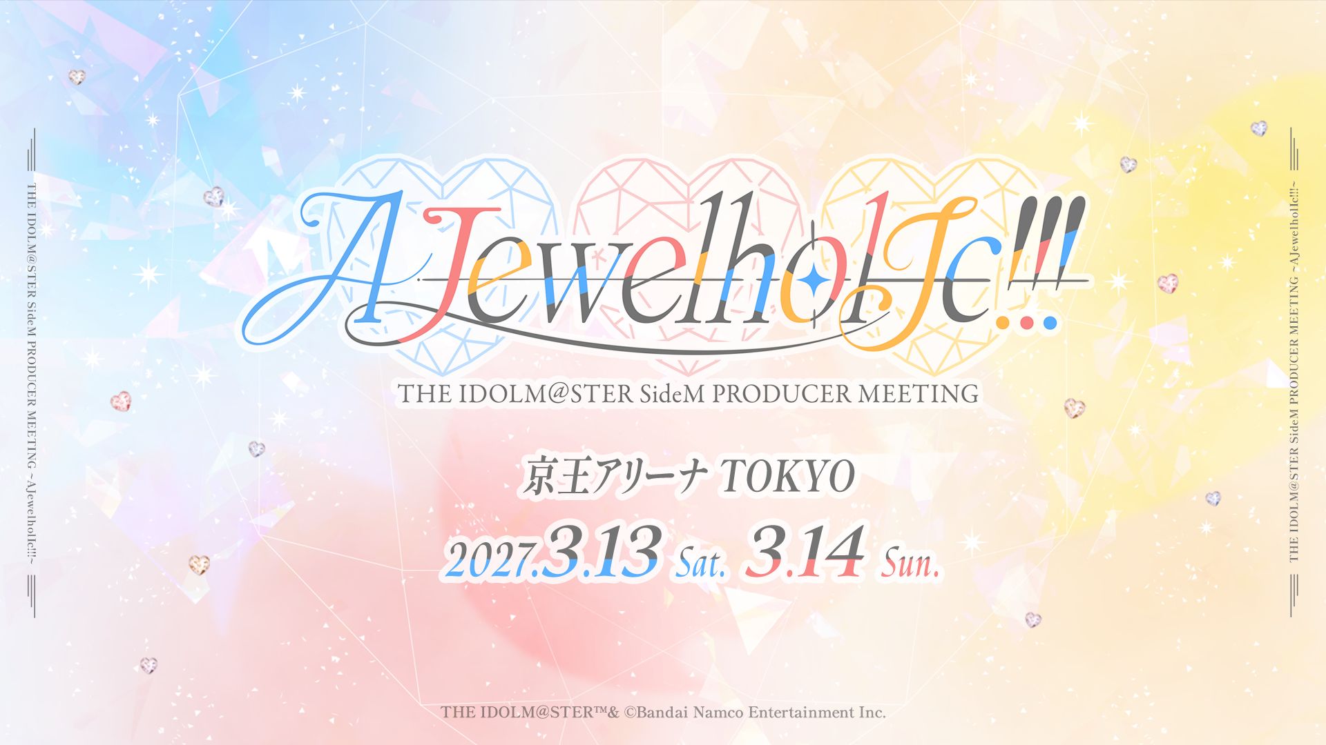 学マス】Sweet Showcase 学園アイドルマスター ロリータテーマ 上海