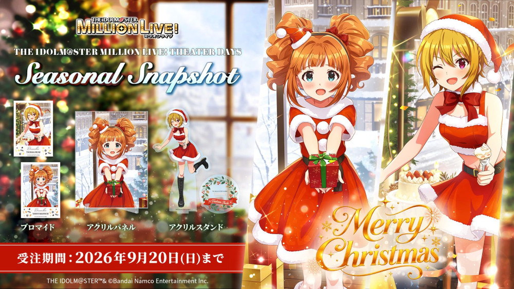 9/20(日)まで！】《SEASONAL SNAPSHOT》12月に向けて高槻やよい、伊吹