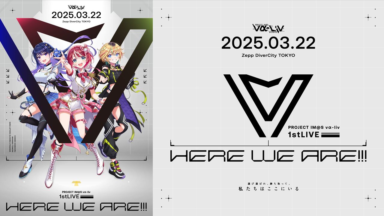 ヴイアラ 】初の有観客ワンマンLIVE「1stLIVE -HERE WE ARE !!!-」早期