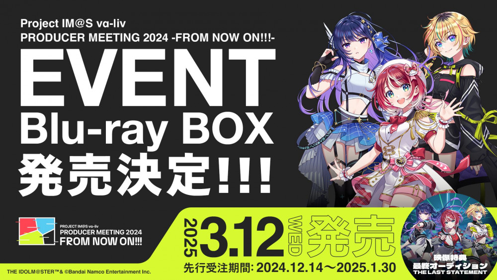 ヴイアラ 】初の有観客ワンマンLIVE「1stLIVE -HERE WE ARE !!!-」早期