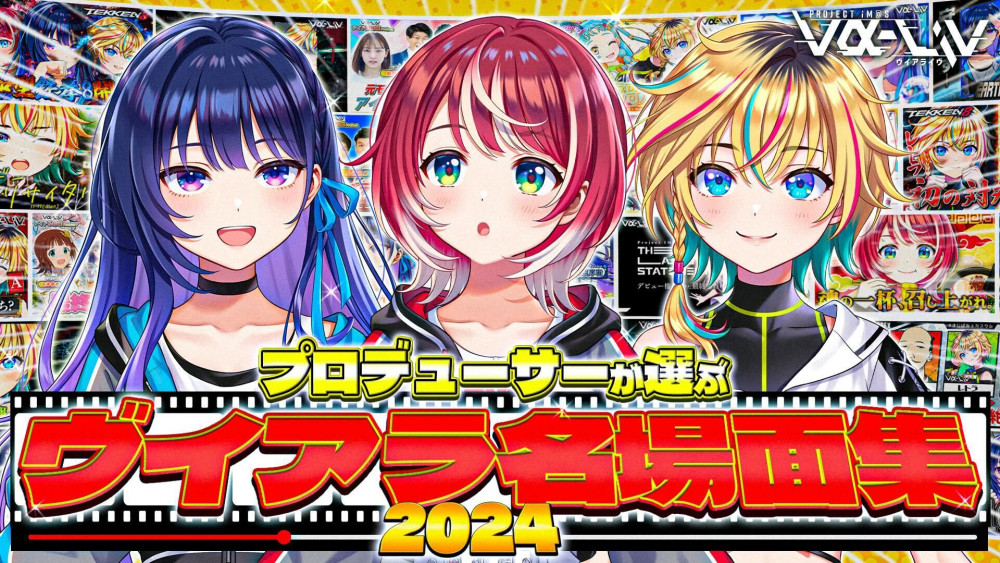 ヴイアラ 】初の有観客ワンマンLIVE「1stLIVE -HERE WE ARE !!!-」早期