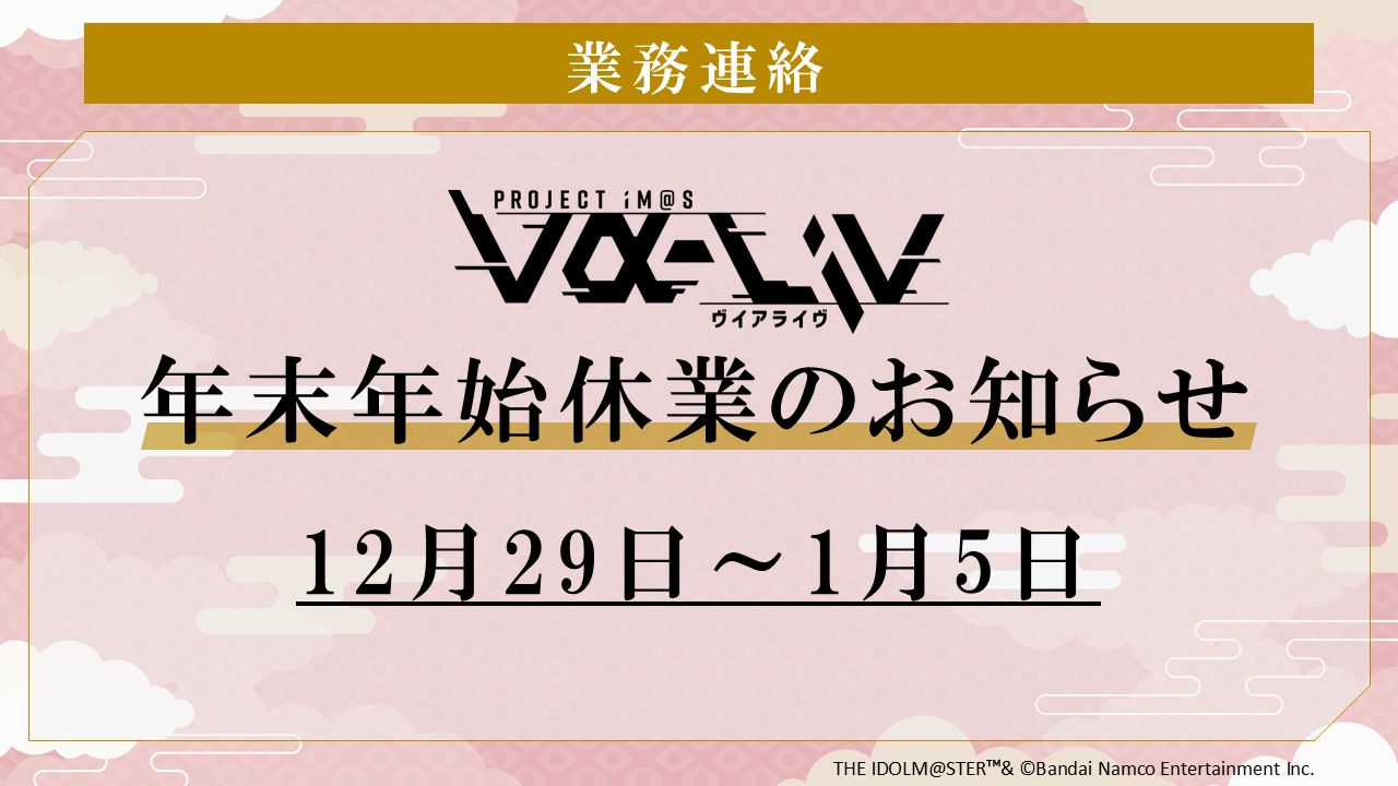 ヴイアラ 】 #アイマスEXPO SPソロステージでのライバーアイドル2nd