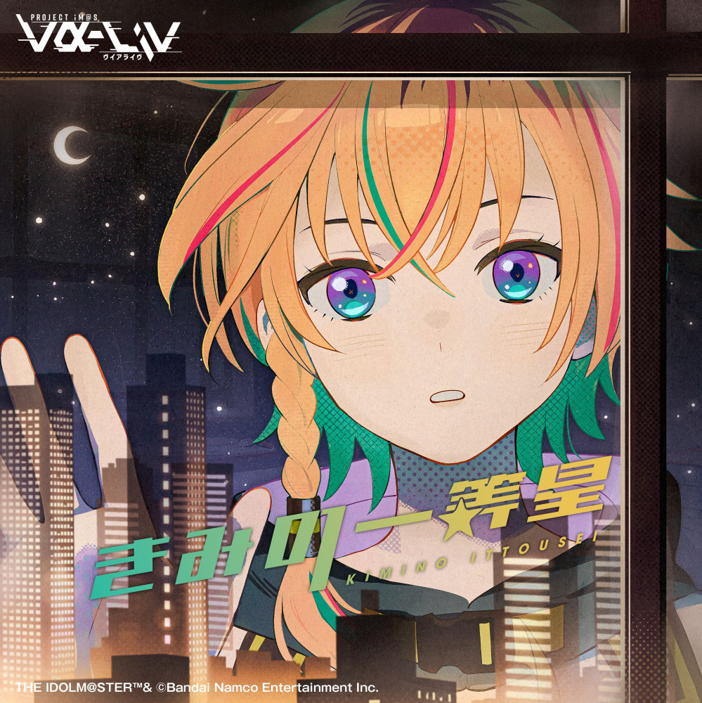 アイドルマスター　ヴイアラ　CD 会場限定 vα-liv CD「リローディング」