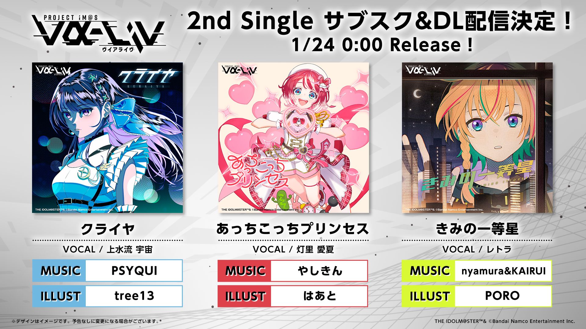 get?path=/idolmaster/jp/