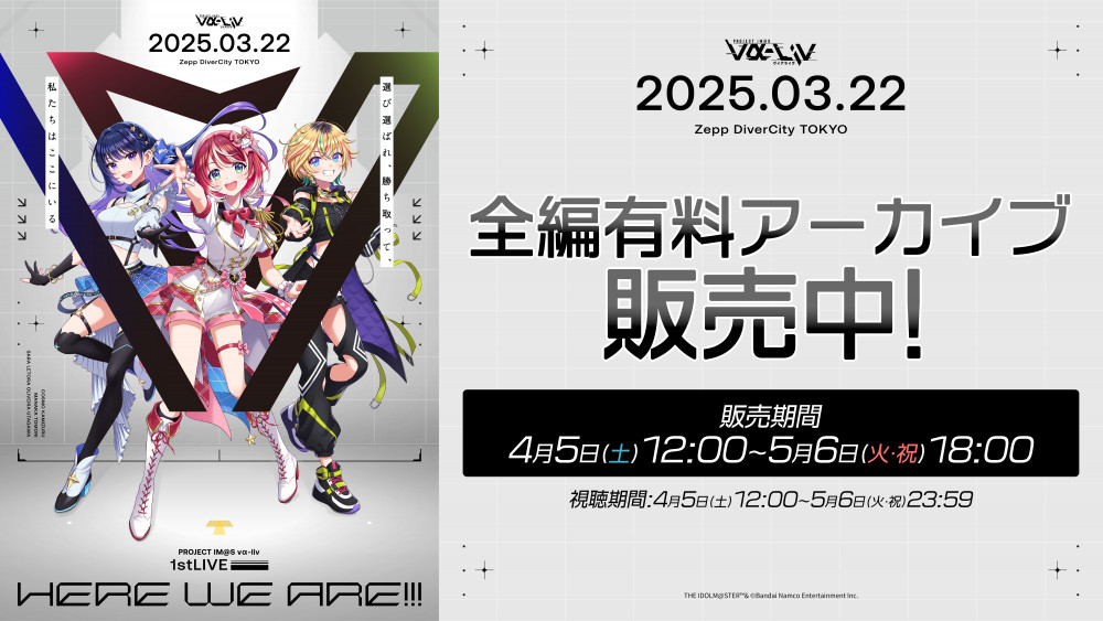 get?path=/idolmaster/jp/