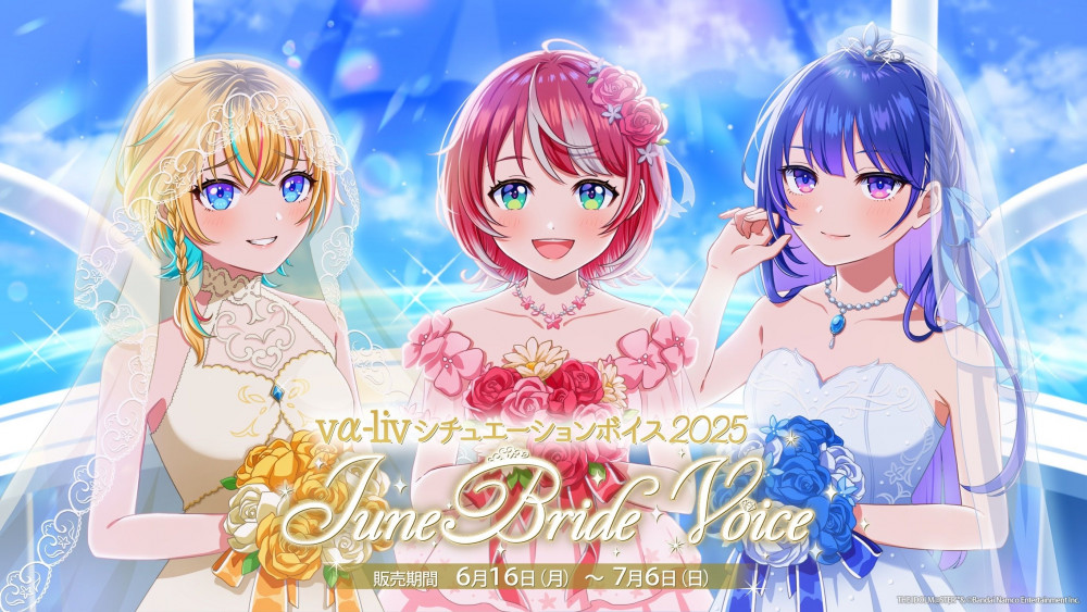ヴイアライヴ】【最新ボイスシリーズ販売決定！】「vα-liv