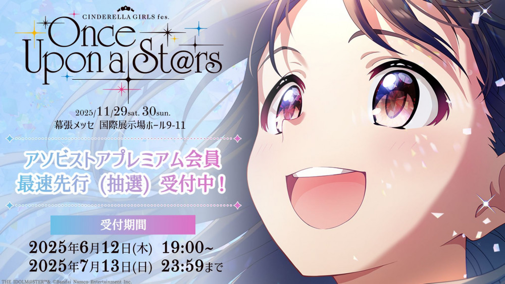 get?path=/idolmaster/jp/