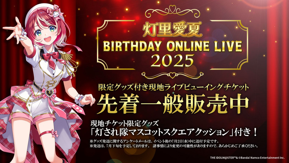 ヴイアラ 】vα-liv NEXT LIVEが2026年2月に日本工学院アリーナにて開催