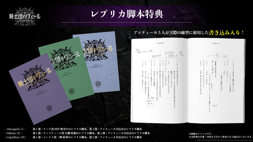 283_騎士団】2025年12月27日(土)・28日(日) Niterra日本特殊陶業市民
