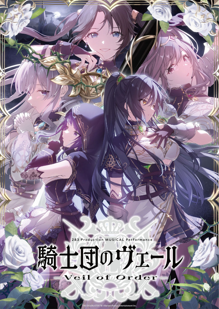 283_騎士団】◇明後日まで！◇ アソビストア一般会員先行「283