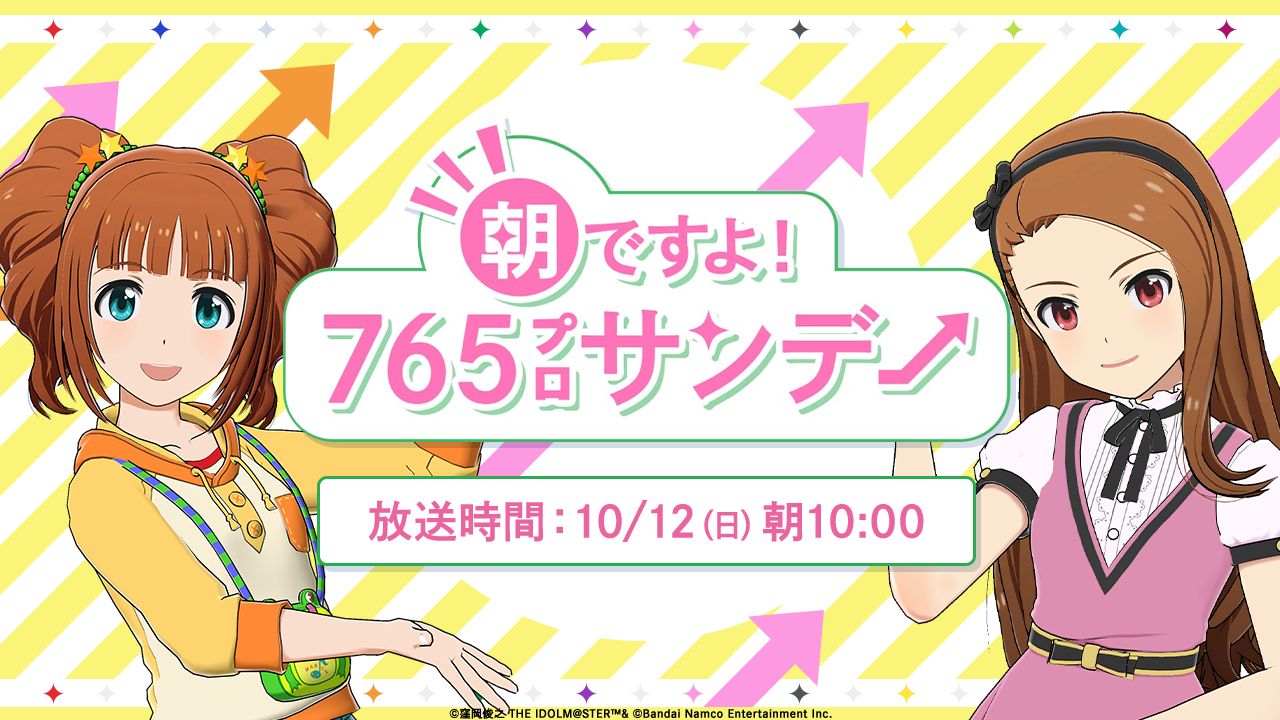 アイドルマスター 水瀬伊織 高槻やよい キャラファイングラフ やよいおり アイドルマスター 水瀬伊織 高槻やよい キャラファイングラフ やよい