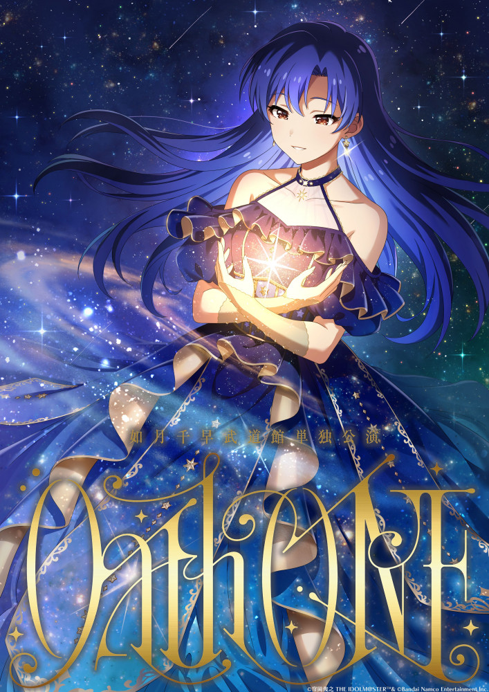 アイドルマスター　如月千早　ロケテスト専用カード　未使用 アイドルマスター 如月千早 ロケテスト専用カード 未使用