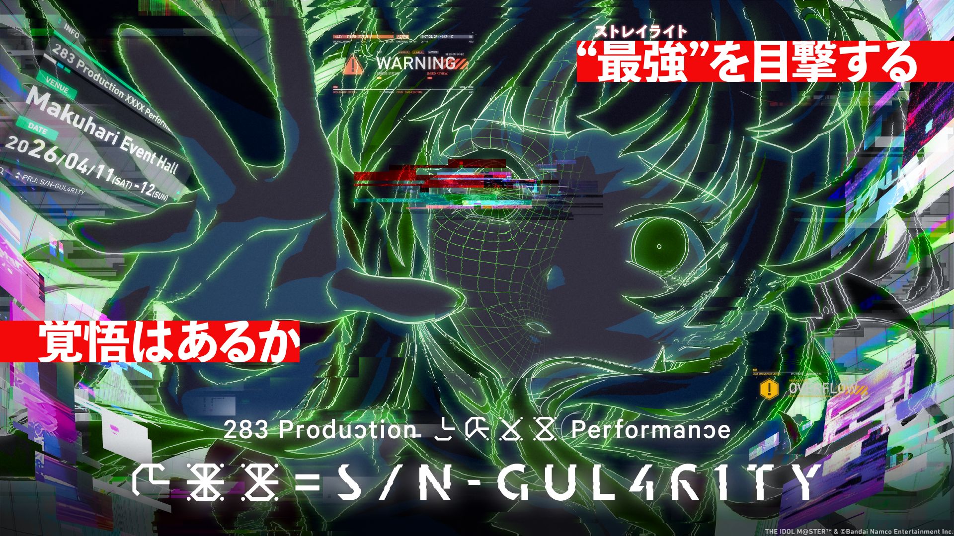 菊地真・萩原雪歩 はんげつであえたら 会場オリジナルCD 菊地真・萩原雪歩 はんげつであえたら 会場オリジナルCD 菊地 真