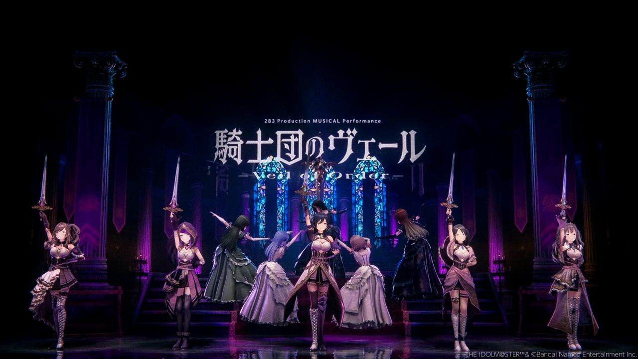 283_騎士団】視聴コメント付きアーカイブ＆現地定点アーカイブ配信開始