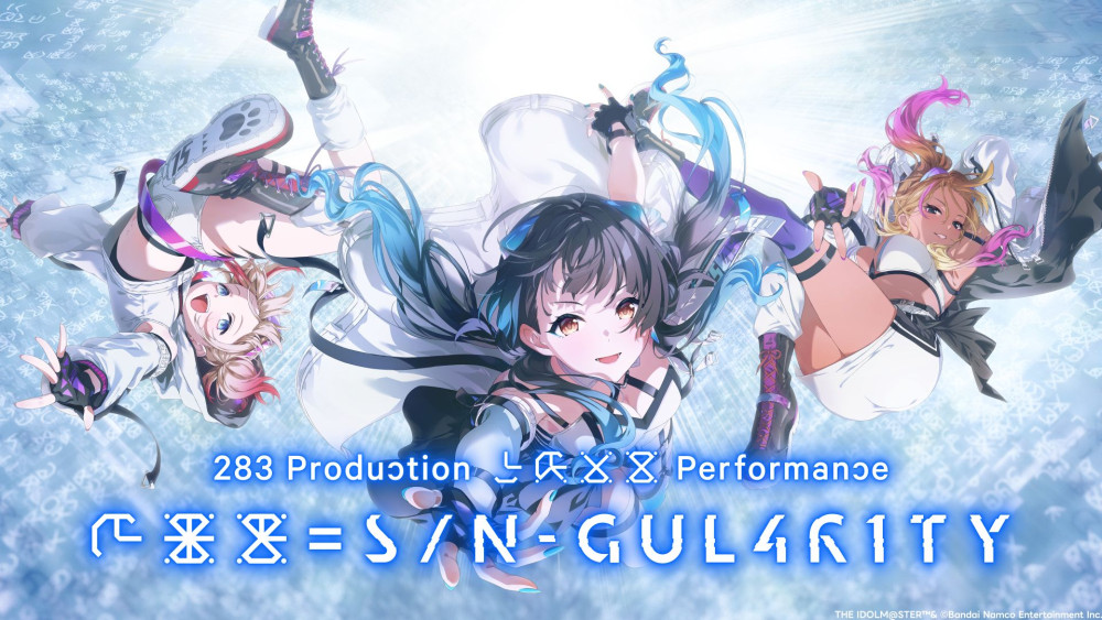 283_騎士団】283 Production MUSICAL Performance 騎士団のヴェール