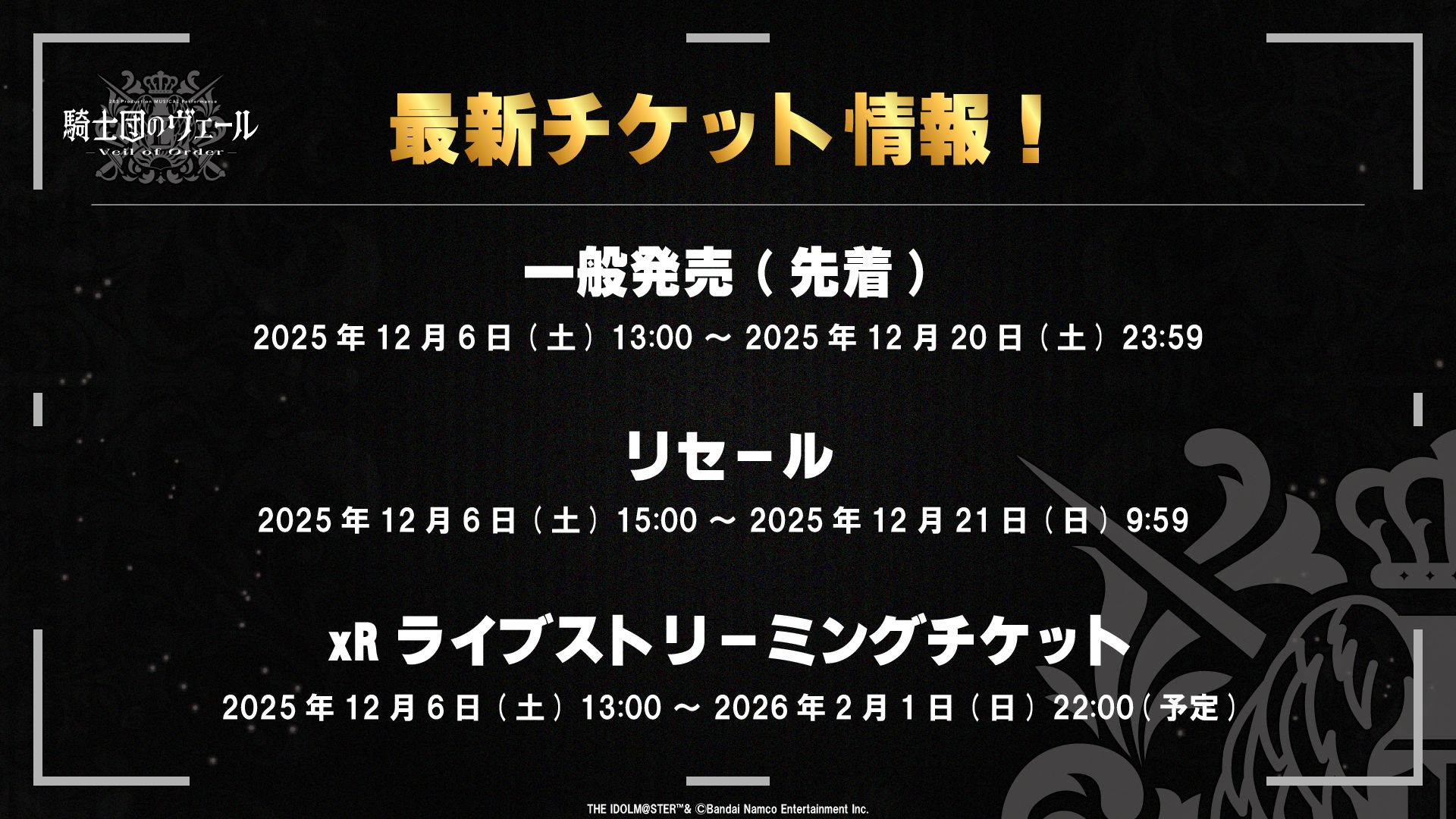 星影ページ 25日迄 プレスリリース】「衛星データ」×「⾞両⾛⾏データ」を組み合わせ