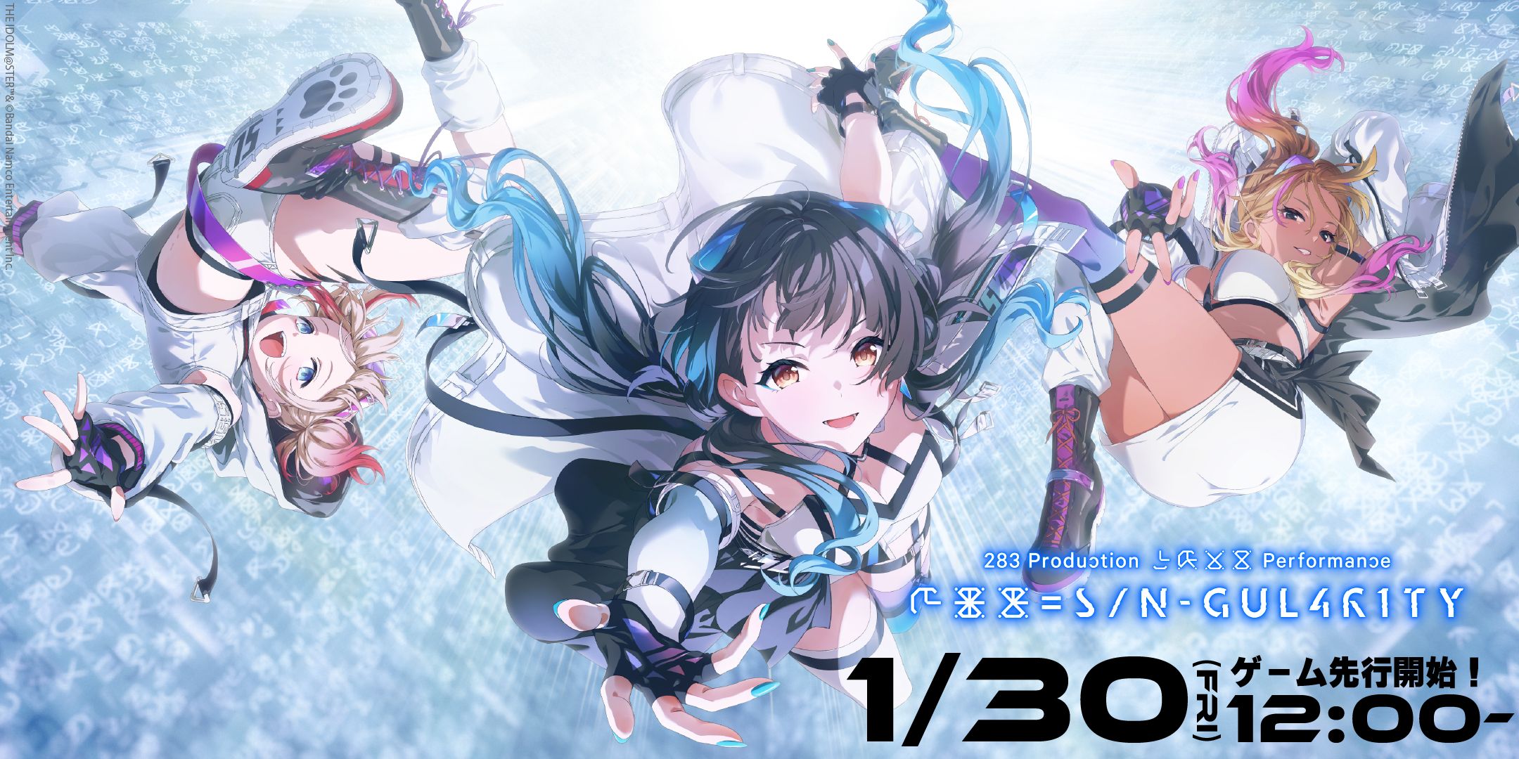 283_XXX】明後日1月30日(金)12:00より 283 Production XXXX