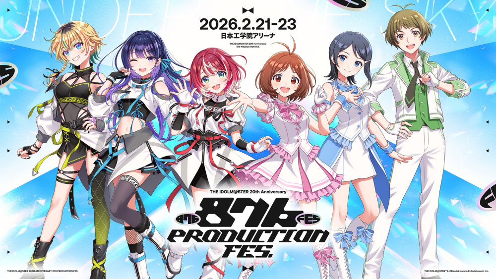 ヴイアラ 】【ディアリースターズ】876プロ新曲「ソライロ！」を発表
