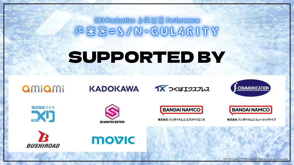 283_XXX】アソビストア一般会員2次先行開始！協賛社公開！ 283