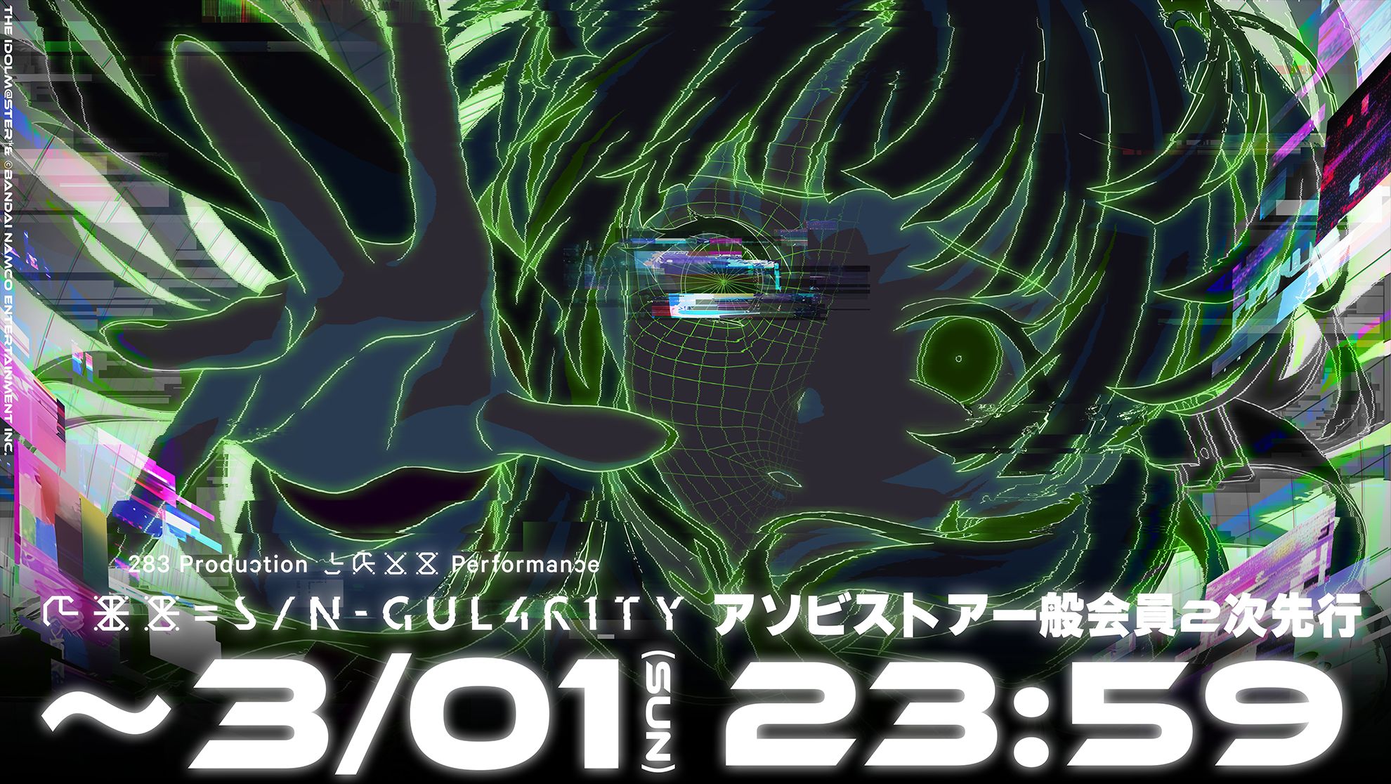 283_XXX】⚡明日3/1(日)23:59まで！⚡アソビストア一般会員2次先行受付