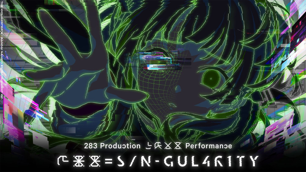 283_XXX】「283 Production XXXX Performance XXX= S/N-GUL4R1TY