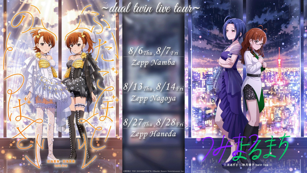 ザ⭐︎ワイルドストロベリー　星井美希　BNP 4枚　アイマス　765PRO 765】星井美希アメリカライブ開催決定！ ／ 双海 亜美・双海 真美