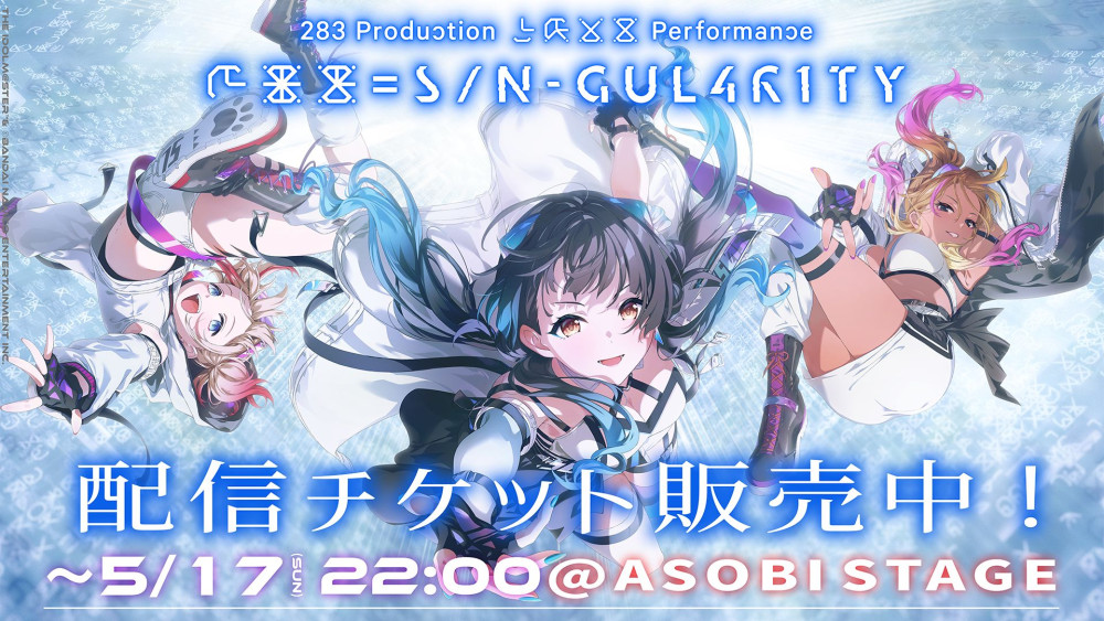 283_XXX】283 Production XXXX Performance XXX= S/N-GUL4R1TY // 0x01