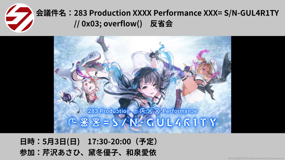【未開封】或る晴れた暑い日に innocent grey オフィシャル通販特典第一五弾 天ノ少女 短編小説「或る晴れた暑い日に