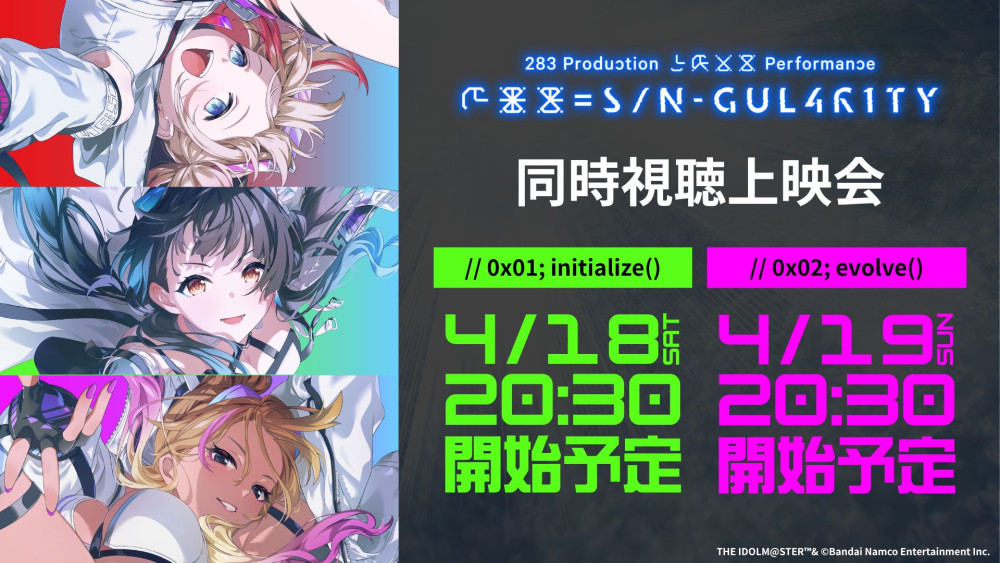 283_XXX】283 Production XXXX Performance XXX= S/N-GUL4R1TY 同時