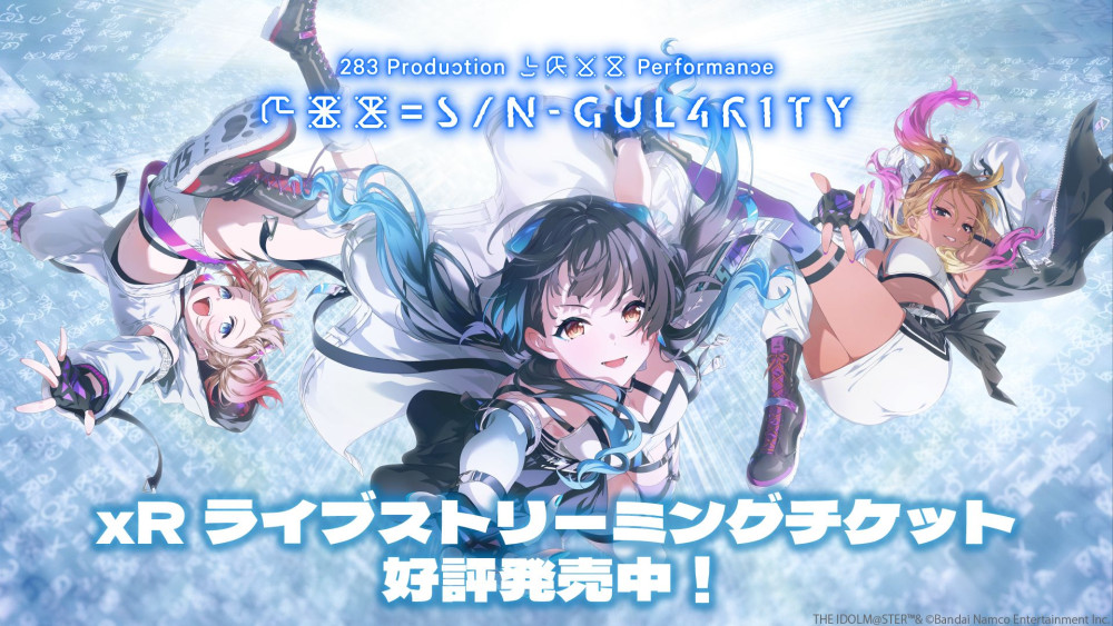 283_XXX】◇新曲公開記念！フォロー&リポストキャンペーン開催◇ xR