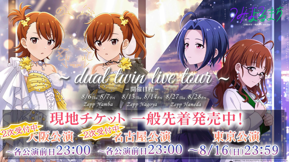 get?path=/idolmaster/jp/