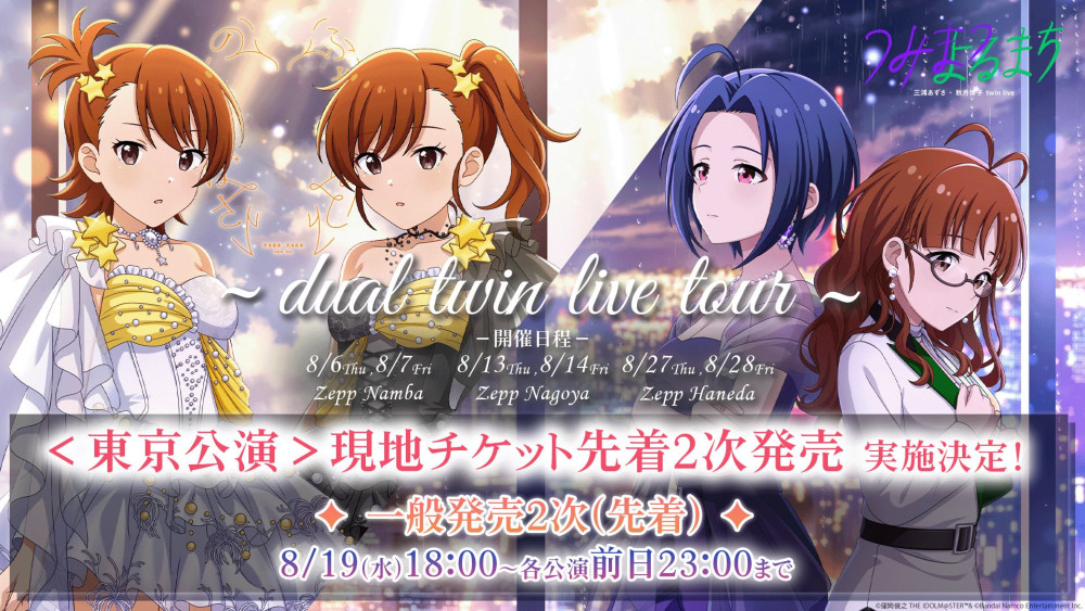 未開封CD 限定特装版「美麗新世界　光榮歲月」24bit珍蔵版金碟CD get?path=/idolmaster/jp/