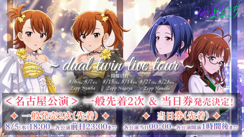 get?path=/idolmaster/jp/