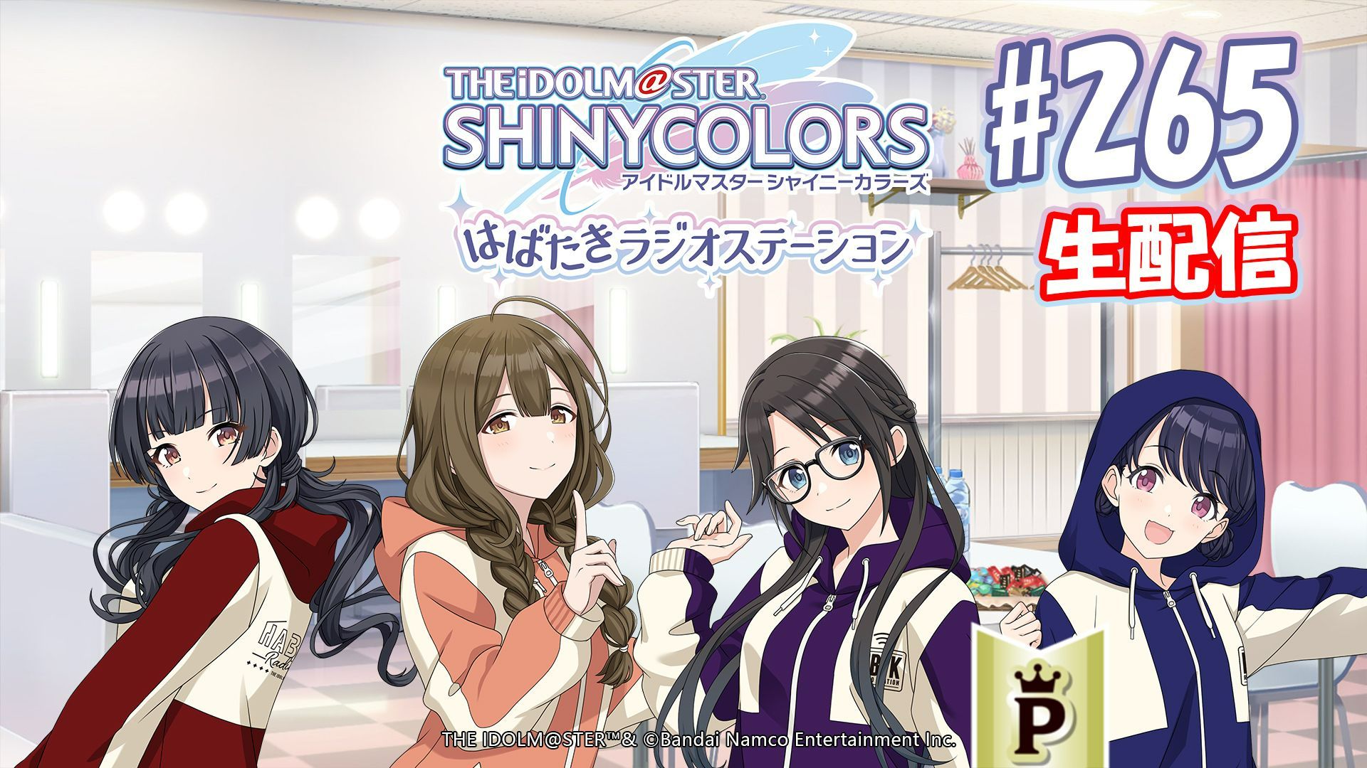 シャニマス】10月24日はシャニマスDAY！タイムスケジュールを発表