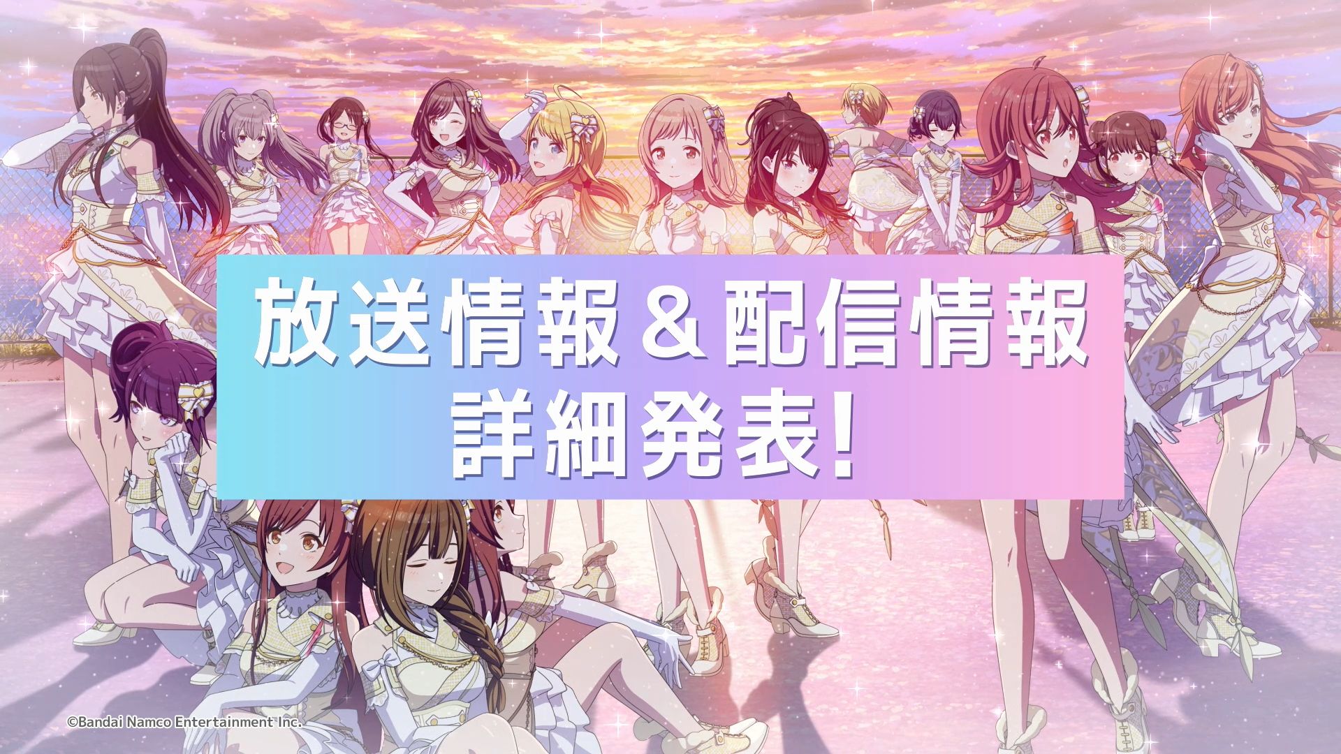 シャニマス6th】大阪公演≪Brilliant Blooms≫ DAY1ご来場・ご視聴