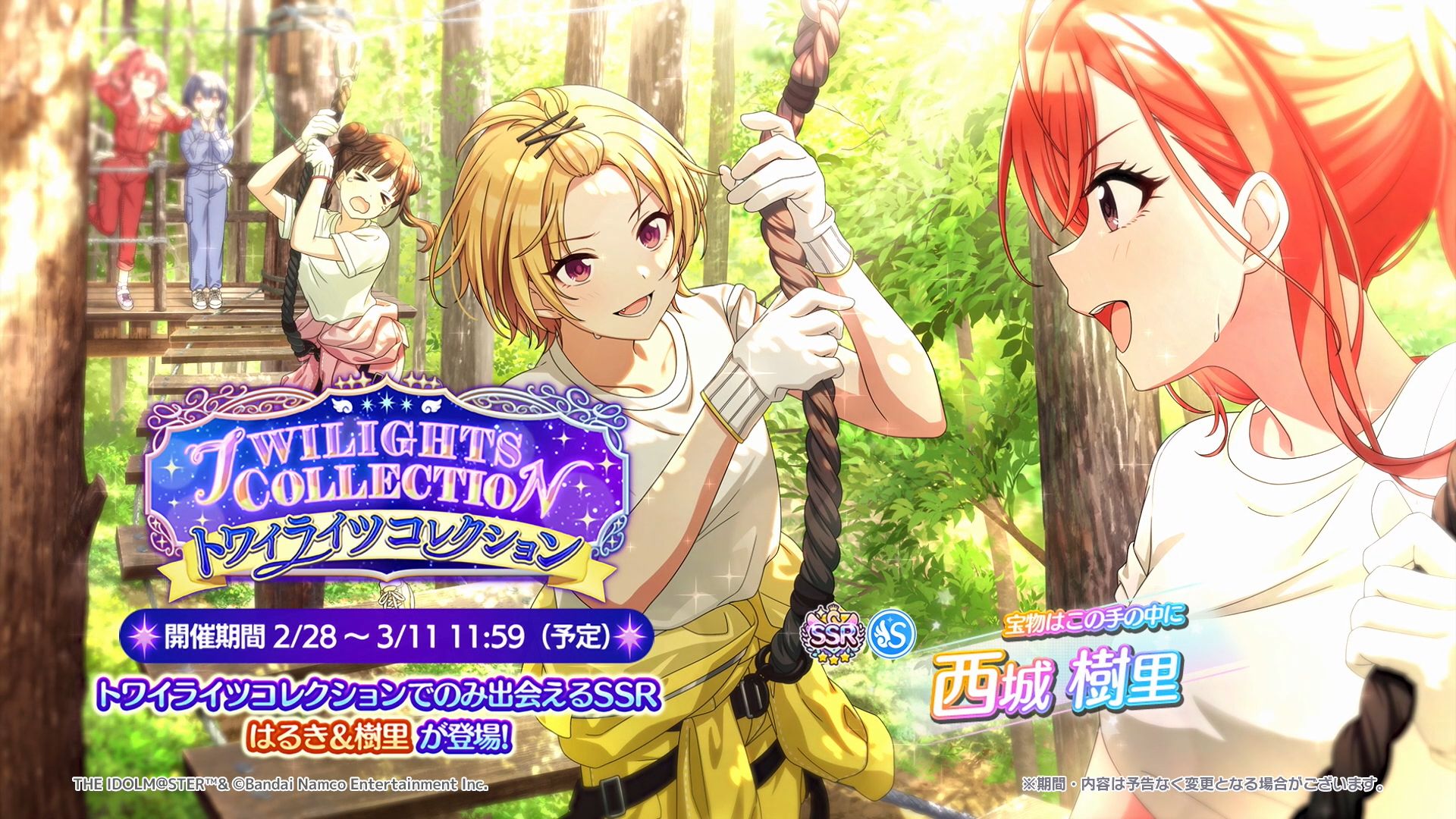 シャニマス6th】大阪公演≪Brilliant Blooms≫ DAY1ご来場・ご視聴