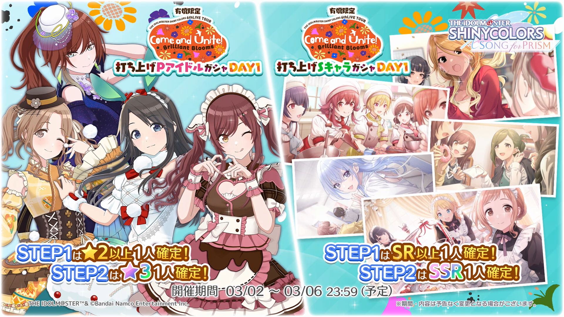 シャニマス6th】大阪公演≪Brilliant Blooms≫ DAY1ご来場・ご視聴