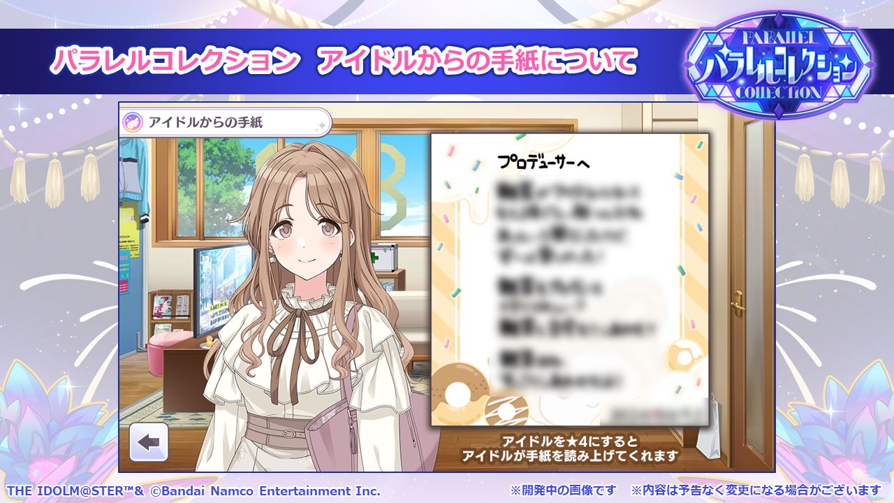 シャニマス】アイドルのifの未来が垣間見える 新ガシャシリーズ