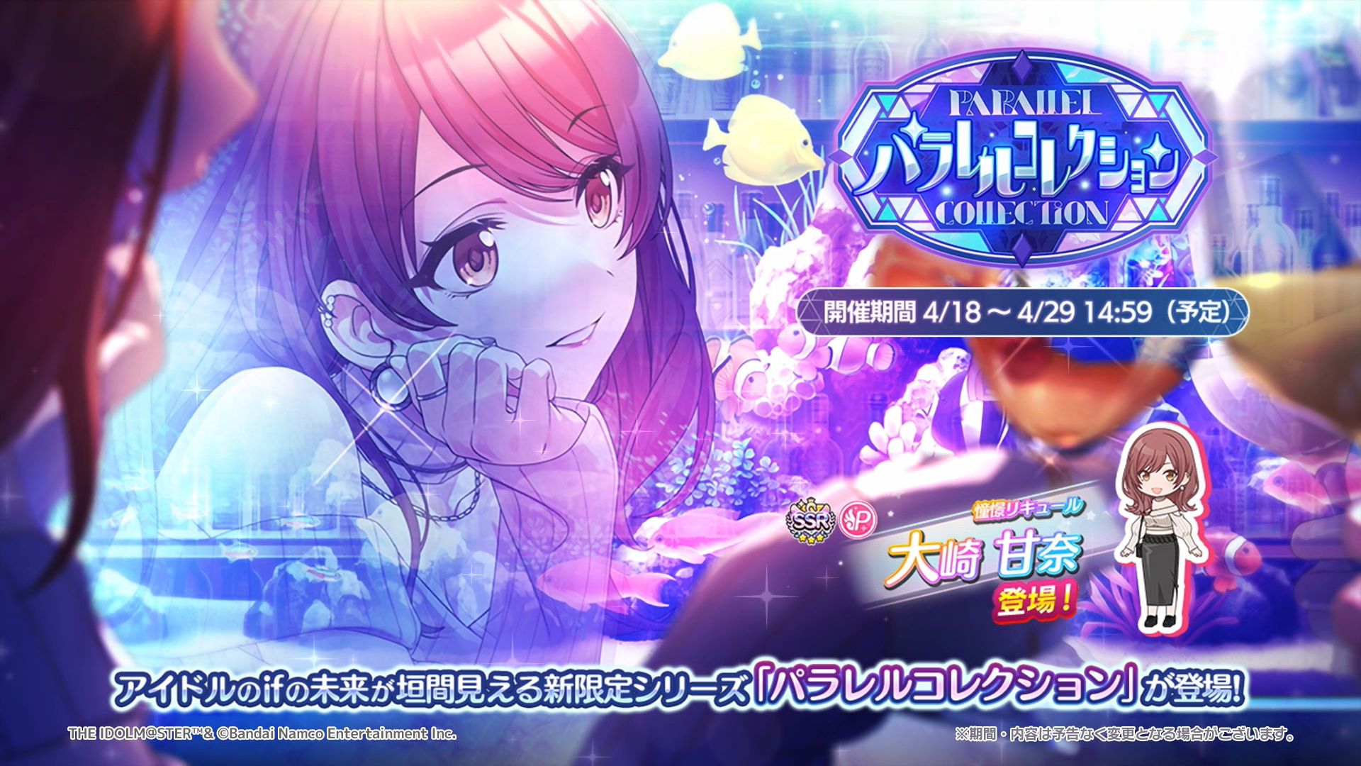シャニマス6th 大崎甘奈 缶バッジ 24個セット アイドルマスター